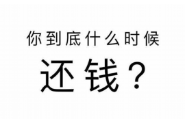 石狮专业要账公司如何查找老赖？